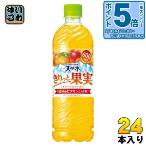 kGg[Ń|Cg5{+4{Il Tg[ VR Ɖʎ IW&}S[ 600ml ybg{g 24{ ʏ` 1̃r^~ t[o[EH[^[ MǑ΍