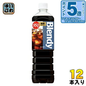 kGg[Ń|Cg5{+4{Il Tg[ ufB {gR[q[  950ml ybg{g 12{