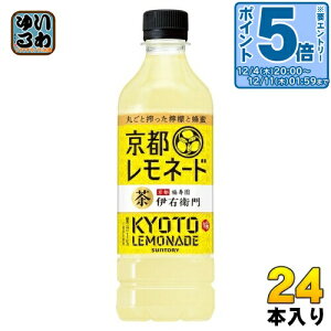 kGg[Ń|Cg5{+4{Il Tg[ ɉEq sl[h 525ml ybg{g 24{ ʏ`Β ʏ` Β