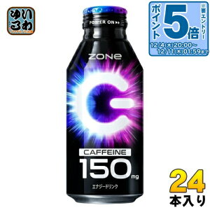 kGg[Ń|Cg5{+4{Il ZONeV[t Tg[ HYPER ZONe ENERGY 400ml {g 24{ GiW[hN nCp[][