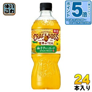 kGg[Ń|Cg5{+4{Il Tg[ Ntg{X ETEA MqeB[G[h 600ml ybg{g 24{ g ݂͂ Gߌ ẼeB[ BOSS {X