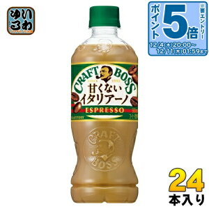 kGg[Ń|Cg5{+4{Il Tg[ Ntg{X ÂȂC^A[m 500ml ybg{g 24{ R[q[ {X ~N