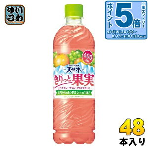 kGg[Ń|Cg5{+4{Il Tg[ VR Ɖʎ sNO[vt[c&}XJbg 600ml ybg{g 48{ (24{×2 ܂Ƃߔ) ʏ` t[o[EH[^[ M