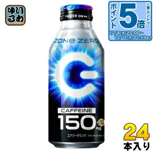 kGg[Ń|Cg5{+4{Il ZONeV[t Tg[ HYPER ZONe ENERGY ZERO 400ml {g 24{ GiW[hN nCp[][ }`r^~