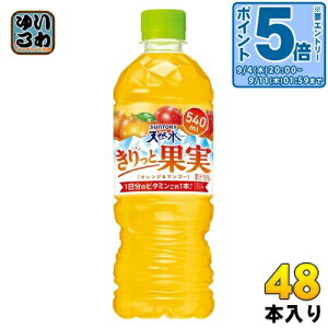 kGg[Ń|Cg5{+4{Il Tg[ VR Ɖʎ IW&}S[ VDp 540ml ybg{g 48{ (24{×2 ܂Ƃߔ) ʏ` ̔@p ̋@p