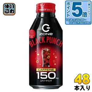 kGg[Ń|Cg5{+4{Il ZONeV[t Tg[ HYPER ZONe ENERGY BLACK PUNCH 400ml {g 48{ (24{×2 ܂Ƃߔ) GiW[hN Y_ nCp[ ][ GiW[ ubN