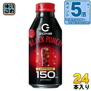 kGg[Ń|Cg5{+4{Il ZONeV[t Tg[ HYPER ZONe ENERGY BLACK PUNCH 400ml {g 24{ GiW[hN Y_ nCp[ ][ GiW[ ubNp`