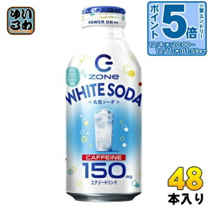 kGg[Ń|Cg5{+4{Il ZONeV[t Tg[ HYPER ZONe ENERGY WHITE SODA 400ml {g 48{ (24{×2 ܂Ƃߔ) GiW[hN Y_ nCp[ ][ GiW[ zCg