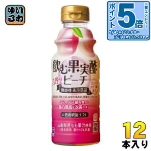 kGg[Ń|Cg5{Il e މʎ| s[` 310ml ybg{g 12{ |  Hߗp