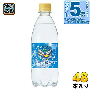 kGg[Ń|Cg5{Il `FI Y_ 500ml ybg{g 48{ (24{×2 ܂Ƃߔ)