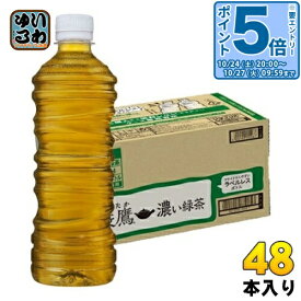 〔20%OFFクーポン&エントリーでP5倍！〕 コカ・コーラ 綾鷹 濃い緑茶 ラベルレス 525ml ペットボトル 48本 (24本入×2 まとめ買い) お茶 機能性表示食品 緑茶