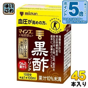 kGg[Ń|Cg5{Il ~cJ }CY | |hN 100ml pbN 45{ (15{×3 ܂Ƃߔ) | gNz یpHi