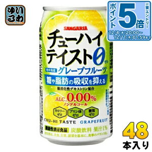 kGg[Ń|Cg5{Il TKA `[nCeCXg O[vt[c 350g  48{ (24{×2 ܂Ƃߔ)