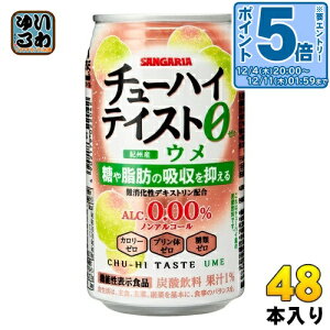 kGg[Ń|Cg5{Il TKA `[nCeCXg E 350g  48{ (24{×2 ܂Ƃߔ) mA @\\Hi [