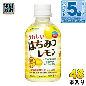 kGg[Ń|Cg5{Il TKA ꂵ݂͂ 280ml ybg{g 48{ (24{×2 ܂Ƃߔ)