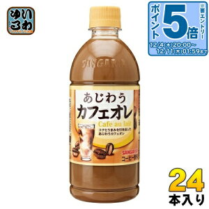 kGg[Ń|Cg5{Il TKA 키 JtFI 500ml ybg{g 24{ R[q[ JtFEIE 