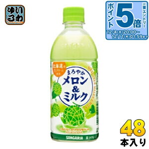 TKA ܂₩&~N 500ml ybg{g 48{ (24{×2 ܂Ƃߔ)  N[