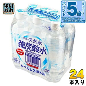 kGg[Ń|Cg5{Il TKA ɉ̓VR Y_ xX 500ml ybg{g 24{ Y_ Y_ 