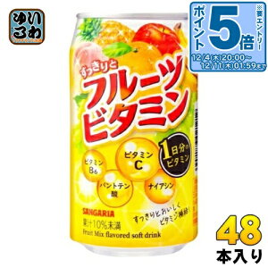 kGg[Ń|Cg5{Il TKA ƃt[cr^~ 340g  48{ (24{×2 ܂Ƃߔ)