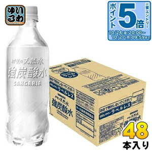 kGg[Ń|Cg5{Il TKA ɉ̓VR Y_ xX 450ml ybg{g 48{ (24{×2 ܂Ƃߔ) Y_ Y_ 