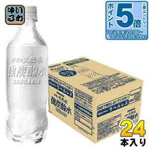 kGg[Ń|Cg5{Il TKA ɉ̓VR Y_ xX 450ml ybg{g 24{ Y_ Y_ 