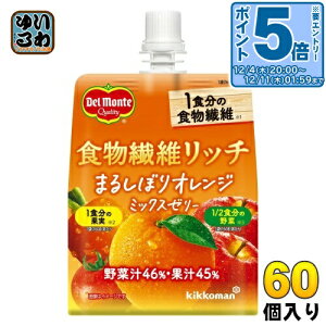 kGg[Ń|Cg5{Il fe H@ۃb` ܂邵ڂIW~bNX[[ 160g pE` 60 (30×2 ܂Ƃߔ) [[ 1H̐H@