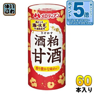 kGg[Ń|Cg5{Il fBA 𔔊Î 195g J[g 60{ (30{×2 ܂Ƃߔ)