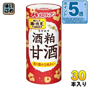 kGg[Ń|Cg5{Il fBA 𔔊Î 195g J[g 30{