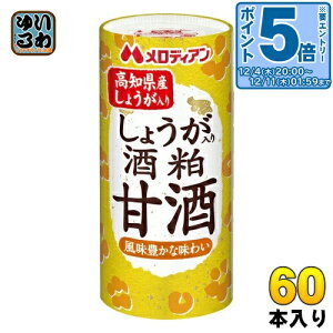 kGg[Ń|Cg5{Il fBA 傤 𔔊Î 195g J[g 60{ (30{×2 ܂Ƃߔ)