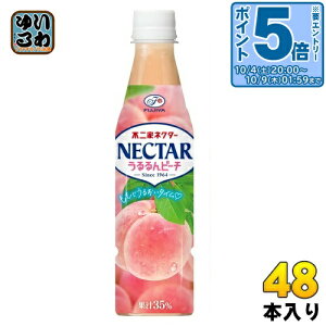 kGg[Ń|Cg5{Il ɓ sƃlN^[ s[` 350ml ybg{g 48{ (24{×2 ܂Ƃߔ) ʏ` NECTAR 