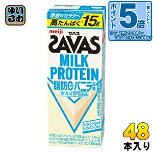 kGg[Ń|Cg5{Il  UoX ~NveC b[ oj 200ml pbN 48{ (24{×2 ܂Ƃߔ)  b0 퉷ۑ\i