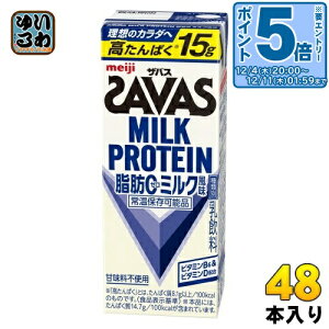 kGg[Ń|Cg5{Il  UoX ~NveC b[ ~N 200ml pbN 48{ (24{×2 ܂Ƃߔ)  퉷ۑ\