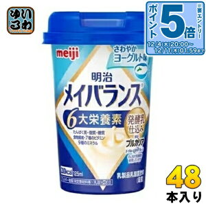 kGg[Ń|Cg5{Il  CoX Mini ₩[Og 125ml Jbv 48{ (12{×4 ܂Ƃߔ)  h{Hi h{⋋ 6h{f