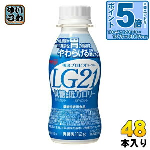 kGg[Ń|Cg5{Il  LG21 vrI [Og hN^Cv ᓜ J[ 112g ybg{g 48{ (24{×2 ܂Ƃߔ) @\\Hi LG21 _ ① J[It