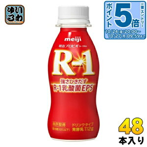 kGg[Ń|Cg5{Il  R-1 vrI[Og hN^Cv 112g ybg{g 48{ (24{×2 ܂Ƃߔ) _ۈ R-1 _ EPS ①