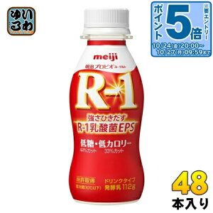 kGg[Ń|Cg5{Il  R-1 vrI[Og hN^Cv ᓜ J[ 112g ybg{g 48{ (24{×2 ܂Ƃߔ) _ۈ R-1 _ EPS ① ᓜ J[