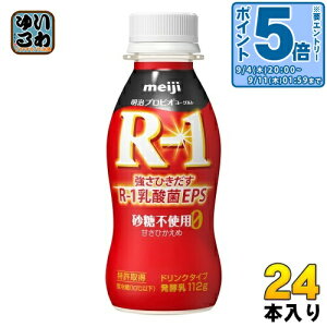 kGg[Ń|Cg5{Il  R-1 vrI[Og hN^Cv sgp ÂЂ 112g ybg{g 24{ _ۈ R-1 _ EPS ① sgp