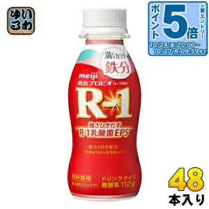 kGg[Ń|Cg5{Il  R-1 vrI[Og hN^Cv J_ S 112g ybg{g 48{ (24{×2 ܂Ƃߔ) _ۈ R-1 _ EPS ① S J[