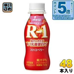 kGg[Ń|Cg5{Il  R-1 vrI[Og hN^Cv Xgx[ 112g ybg{g 48{ (24{×2 ܂Ƃߔ) _ۈ R-1 _ EPS ① Xgx[