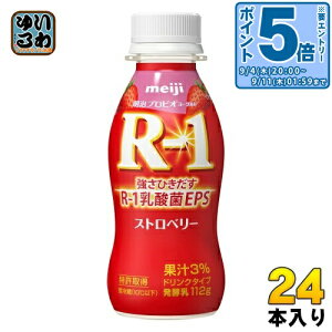 kGg[Ń|Cg5{Il  R-1 vrI[Og hN^Cv Xgx[ 112g ybg{g 24{ _ۈ R-1 _ EPS ① Xgx[