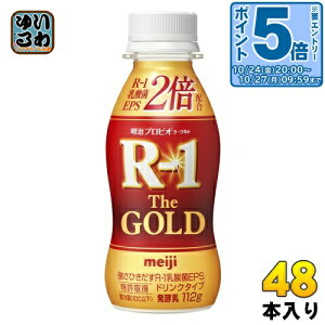 kGg[Ń|Cg5{Il  R-1 vrI[Og hN^Cv The GOLD 112g ybg{g 48{ (24{×2 ܂Ƃߔ) _ۈ R-1 _ EPS ①