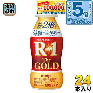 �k�G���g���[�Ń|�C���g5�{�I�l ���� R-1 �v���r�I���[�O���g �h�����N�^�C�v The GOLD �ᓜ ��J�����[ 112g �y�b�g�{�g�� 24�{�� ���_�ۈ��� R1 ���_�� EPS �①