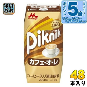 kGg[Ń|Cg5{Il Xi sNjbN JtFEIE 200ml pbN 48{ (24{×2 ܂Ƃߔ)