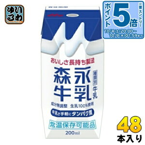 kGg[Ń|Cg5{Il Xi Xi 200ml pbN 48{ (24{×2 ܂Ƃߔ)  100 퉷ۑ\