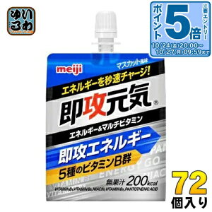 kGg[Ń|Cg5{Il  UC[[ GlM[&}`r^~ }XJbg 180g pE` 72 (36×2 ܂Ƃߔ)