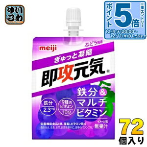 kGg[Ń|Cg5{Il  UC[[ S&}`r^~ Ԃǂ 180g pE` 72 (36×2 ܂Ƃߔ) [[ h{@\Hi