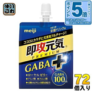 kGg[Ń|Cg5{Il  UC[[ v~A GABAvX ݂h{hN 180g pE` 72 (36×2 ܂Ƃߔ) [[ Mo PREMIUM plus