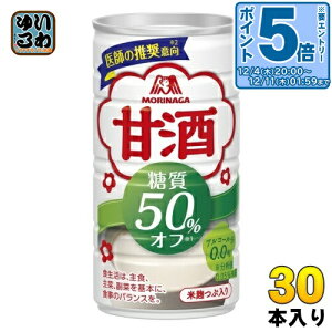 kGg[Ń|Cg5{Il Xi Î 50%It 185g  30{ ܂ It čԓ