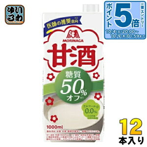 kGg[Ń|Cg5{Il Xi Î  50%It 1L pbN 12{ (6{×2 ܂Ƃߔ) ܂  MǑ΍ 1000ml