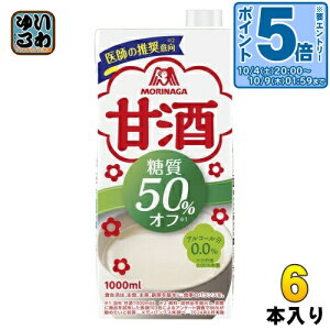 kGg[Ń|Cg5{Il Xi Î  50%It 1L pbN 6{ ܂  MǑ΍ 1000ml
